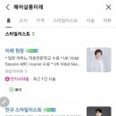 이레헤어 이미지