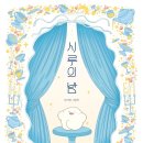 떡이랑시루랑 이미지