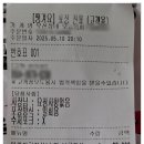 오늘뭐회