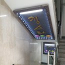 킹스타당구장 이미지