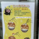 곰돌이맛집 이미지