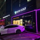 퓨어골프아카데미 | 김포공항 골프연습장, 리온골프 카카오스크린