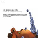 (주)탑네트워크