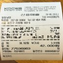 평창칡냉면 이미지