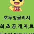 호두맘