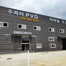 쥬피터헤어라인