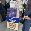 어텐션플리즈