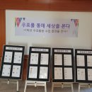 부천부흥중학교 Daum카페