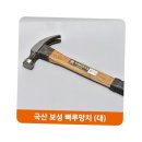 보성철물 쇼핑하우