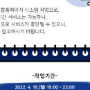 원주삼육고등학교 이미지