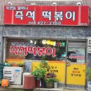 관교탕