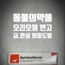 주안시민약국 이미지