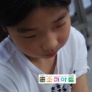 안산초등학교 이미지
