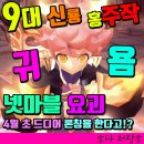 홍주작