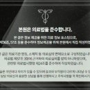 고유한의원 이미지
