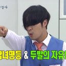두발자유 - 서구 | 두발자유