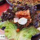 항아리보쌈송탄