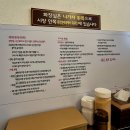 봉천의 집 이미지