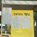인제자판기 | 강원도 인제 맛집 옛날원대막국수｜전현무계획·유퀴즈 언급 막국수집