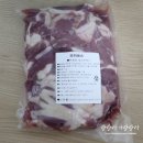 오리고기 :: 삼영푸드 유황오리훈제로 손님초대요리