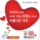 경주제일약국 이미지