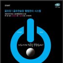 대양스크린골프장 이미지