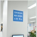오룡대형약국 이미지