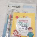 ALL바른 태권도장 이미지