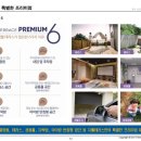 비전지웰테라스하우스 이미지