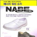 신발총판 이미지