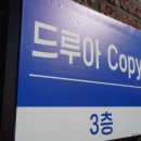 김포인쇄