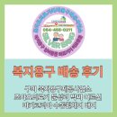 조아의료기 이미지