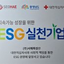 (주)서해특장 이미지