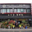 모두랑 티스토리
