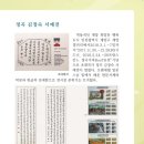 정곡 이미지