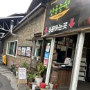 감나무집 농원펜션 이미지