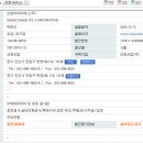 (주)아이티에스 이미지