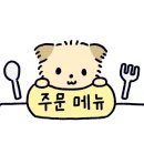 마장동본가뒷고기 이미지