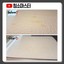 삼천병마로 이미지