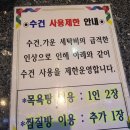 궁전보석불가마사우나
