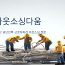 주식회사 교육다움