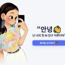 (주)이루다 이미지