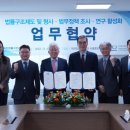 한국형사법무정책연구원