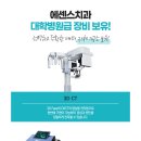 유한치과기공소 네이버블로그