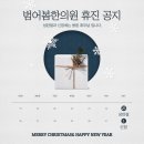 범어봄한의원 이미지