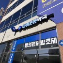 튼튼아이약국