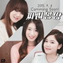 몽땅 텐아시아