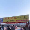 남항대교 하부 | 부산가볼만한곳 송도해수욕장 요트투어 후기