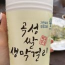 곡성축협마트 네이버블로그