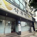 삭주면가 이미지